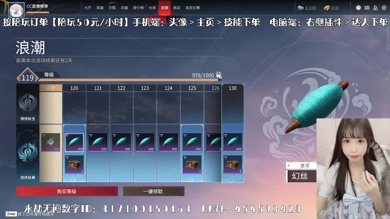 妹妹的逃命之旅~ 第1段