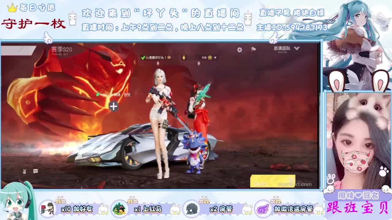 月底求守护 第2段