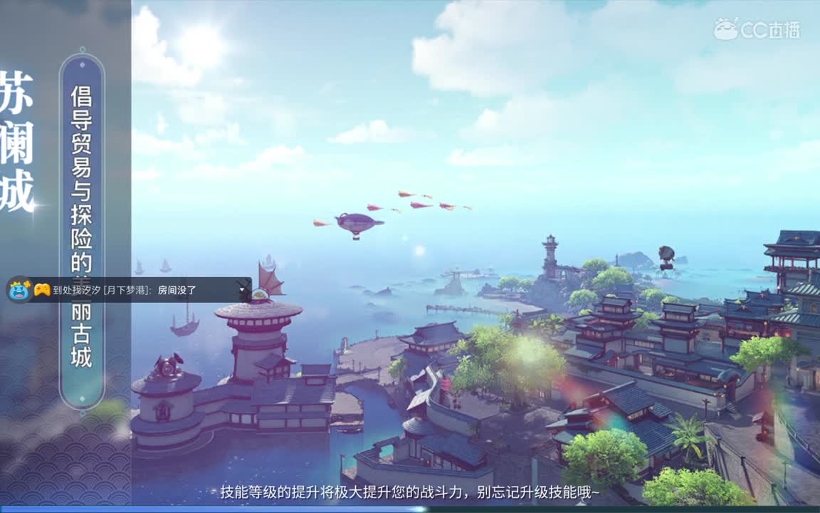 滴滴滴 来咯 第1段