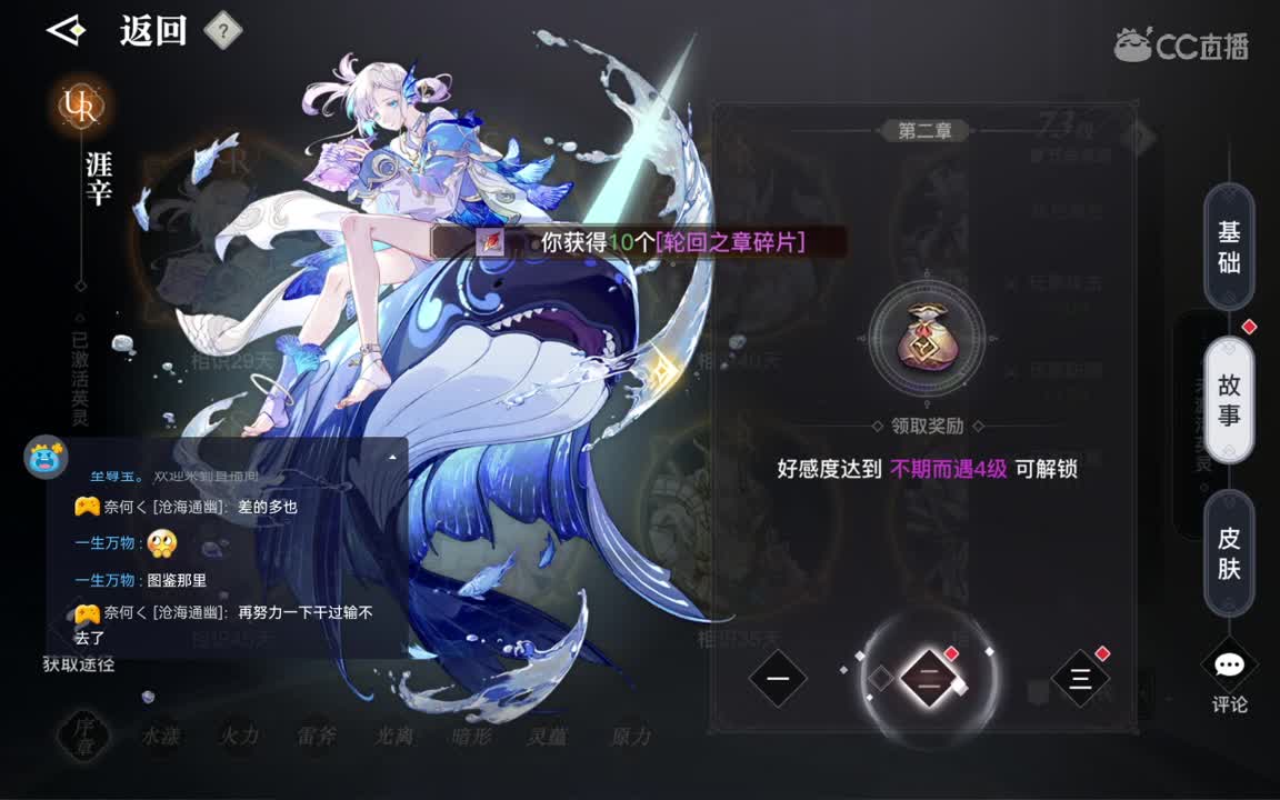 滴滴滴 来咯 第2段