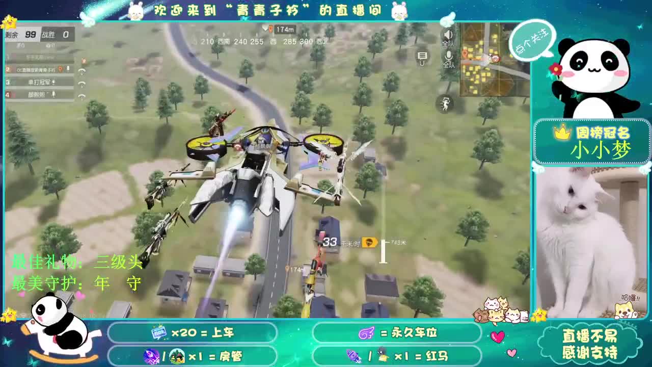 月底 保榜 求支持！ 第2段