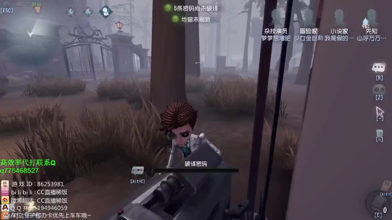 我可能玩了假的前锋~ 第2段
