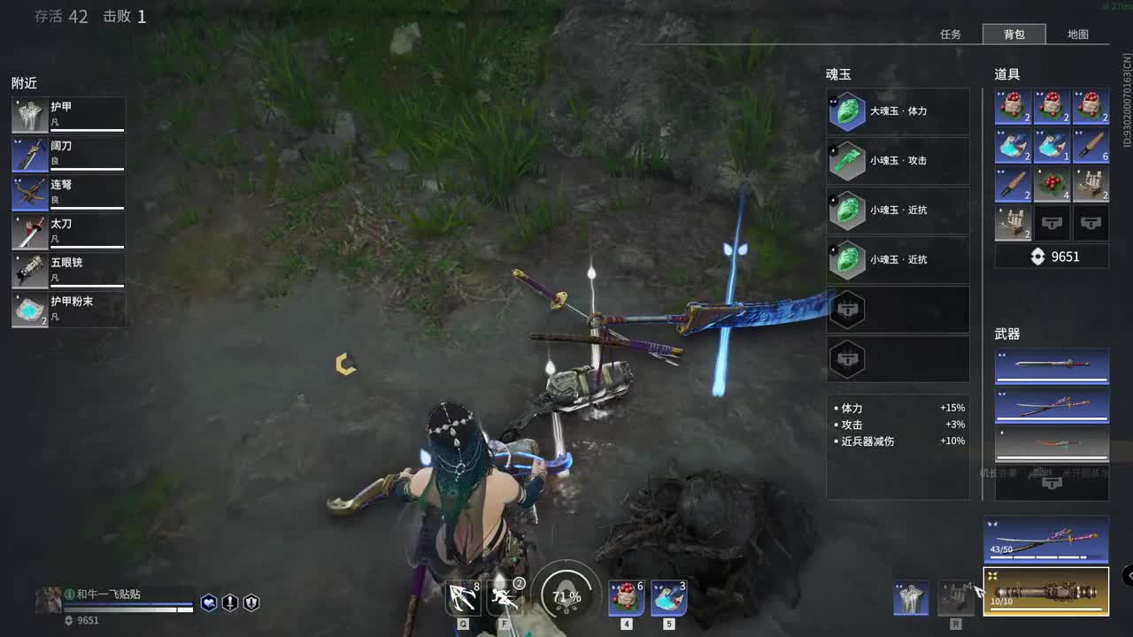 振一会刀打天梯