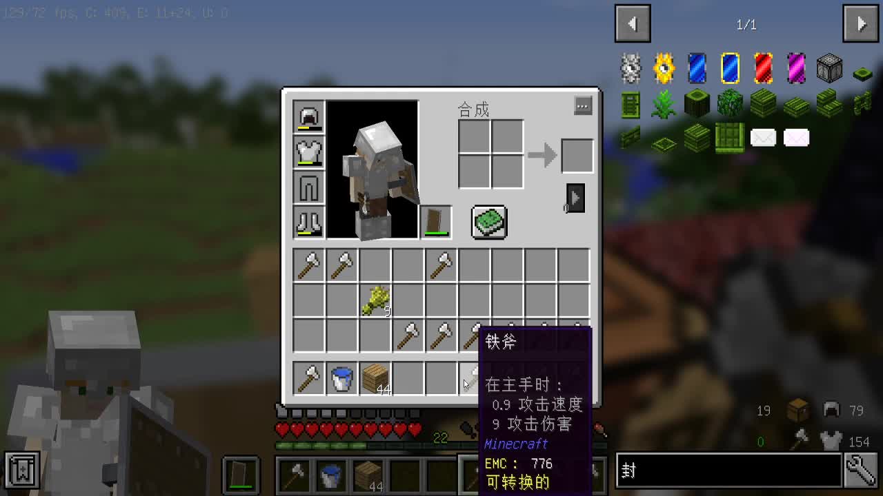 新人主播 第x天开播 第1段