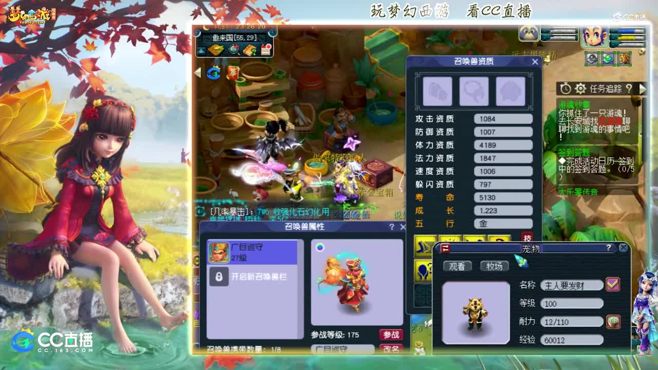 【打书炼妖】雪无高端炼妖净台童子【CC情报站】