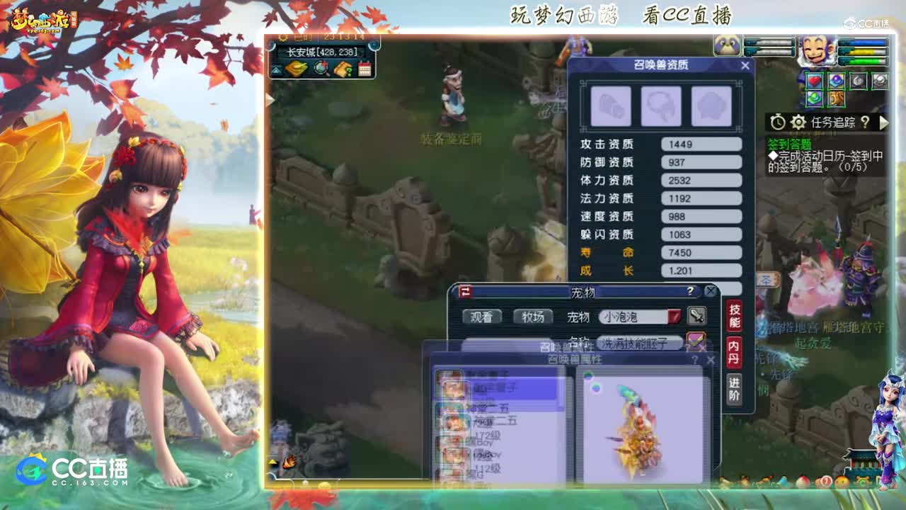 【打书炼妖】雪无高端炼妖善恶童子1192【CC情报站】