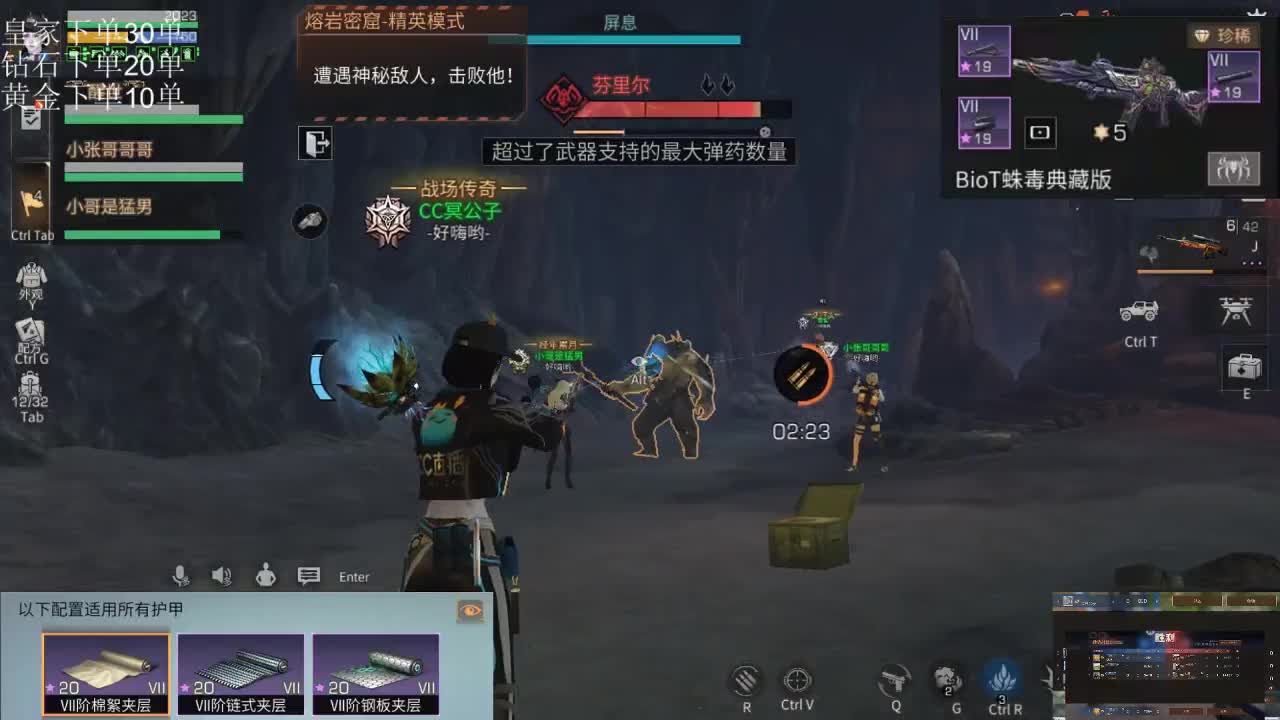 明日再战夏尔 第1段