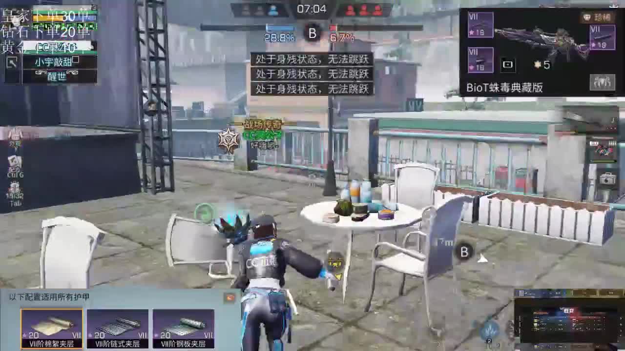 明日再战夏尔 第2段