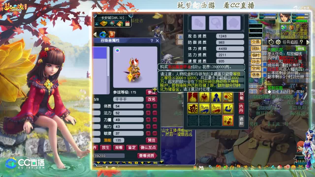 【打书炼妖】雪无打书须弥童子法资2211【CC情报站】