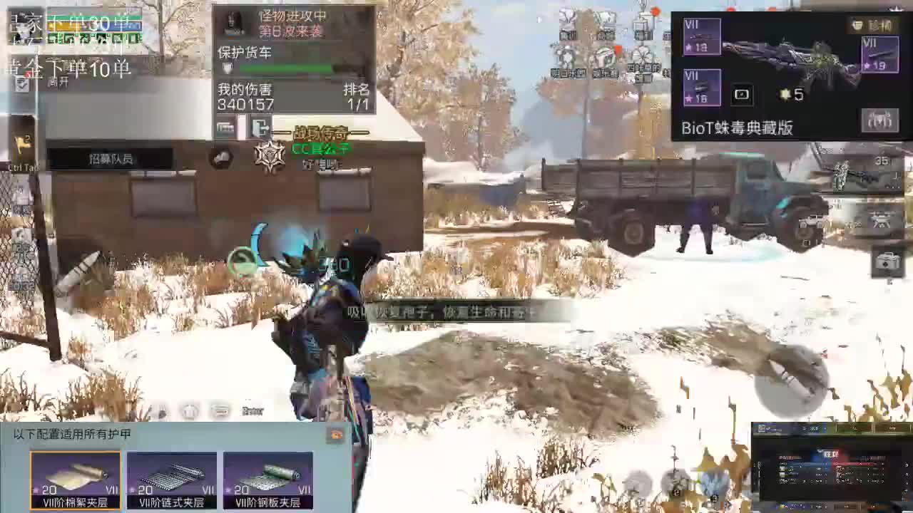 明日再战夏尔 第1段