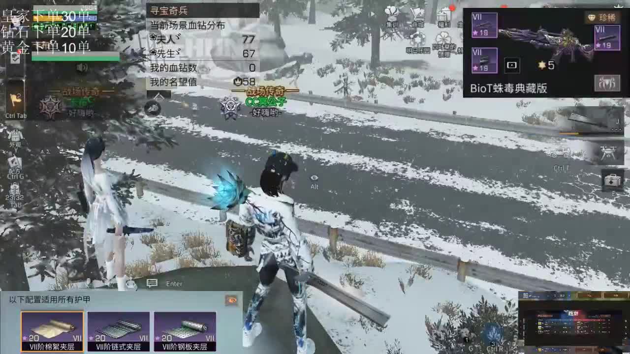 明日再战夏尔 第2段