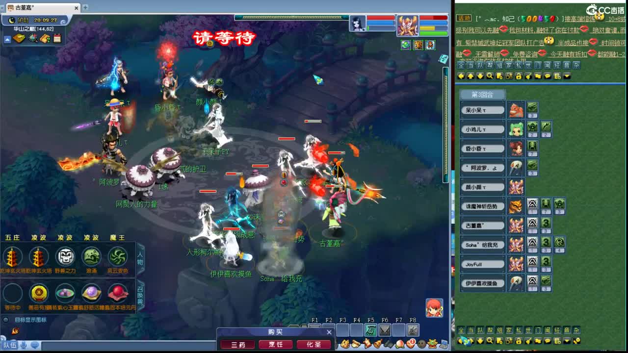 神威第一分析师 第1段