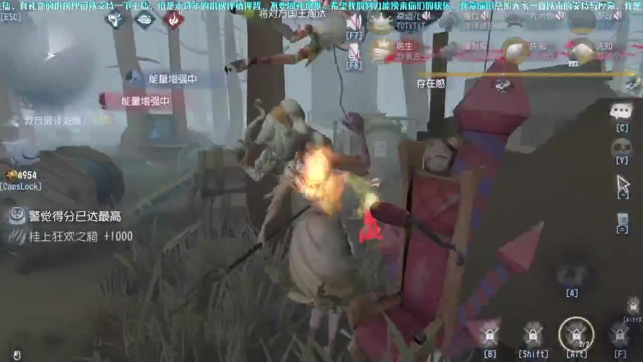 四五六阶求生免费上分，你扫码，我来打 第2段