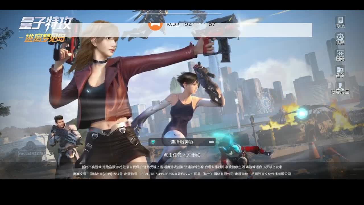 求房管求守护吖~ 第2段
