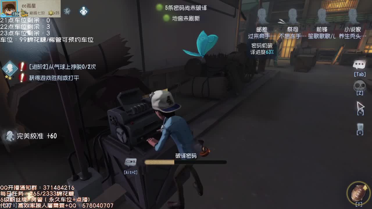 巅峰双皇~（在线接单） 第1段