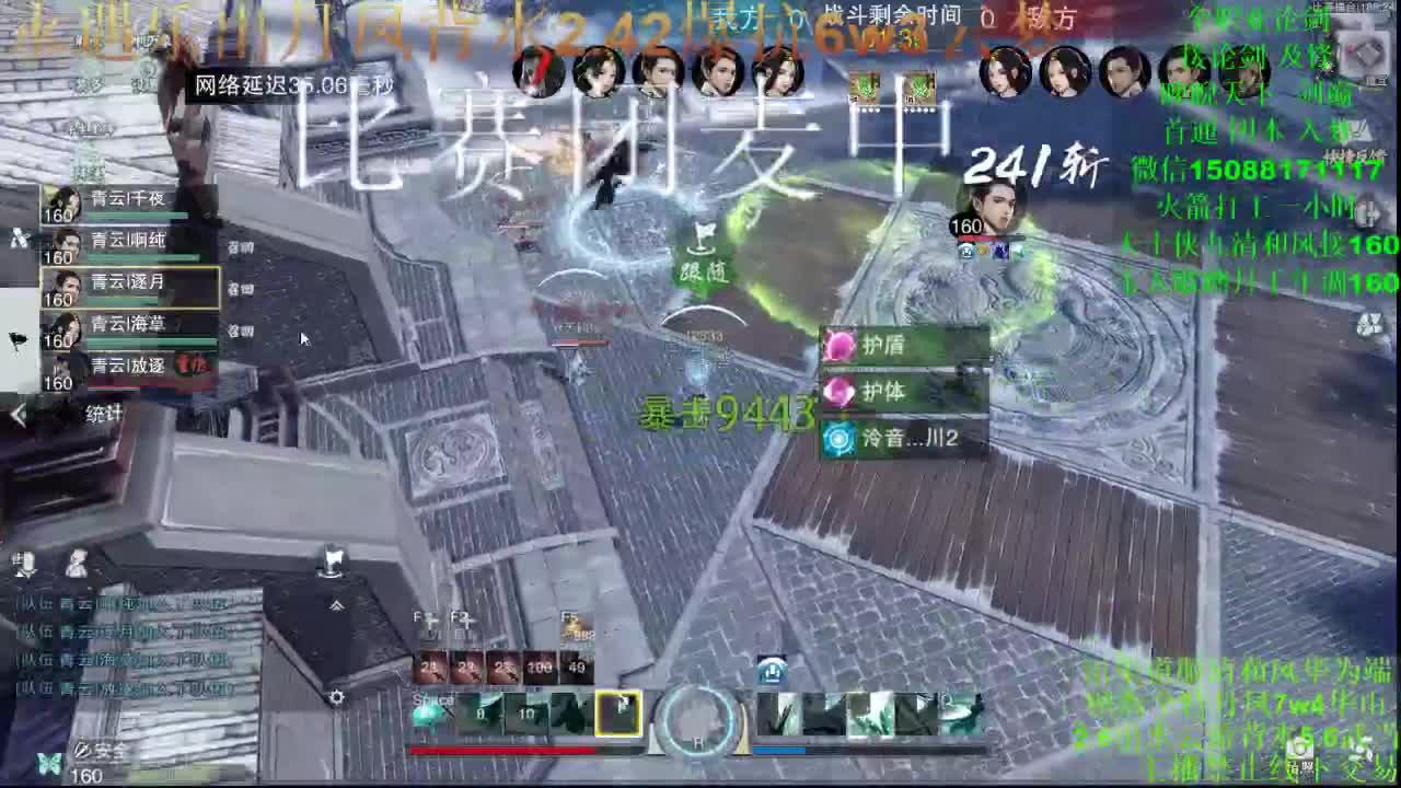 别问 都会 都接（全职 专业团队接一切） 第2段