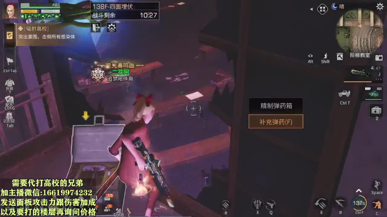低价接高校125层 第1段