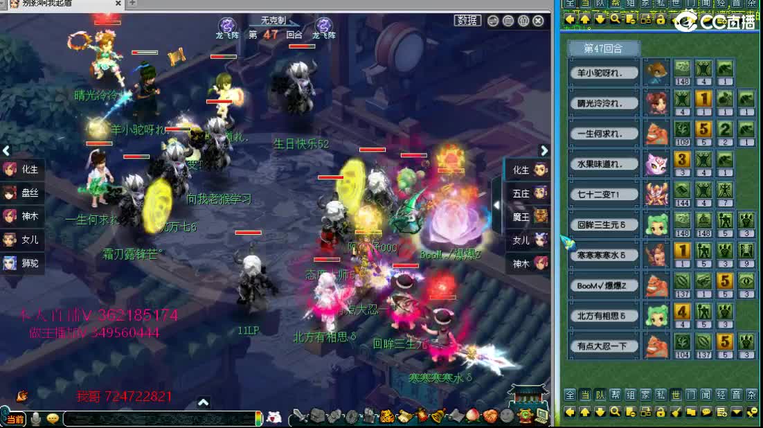 浩文 华山推土机~ 第2段