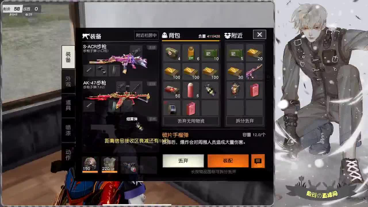 月底差两个超火救命 第1段