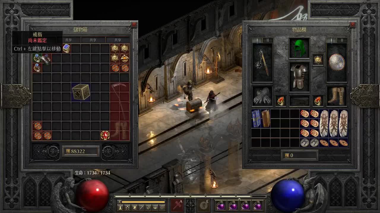 【肯尼】玩点土的 第1段