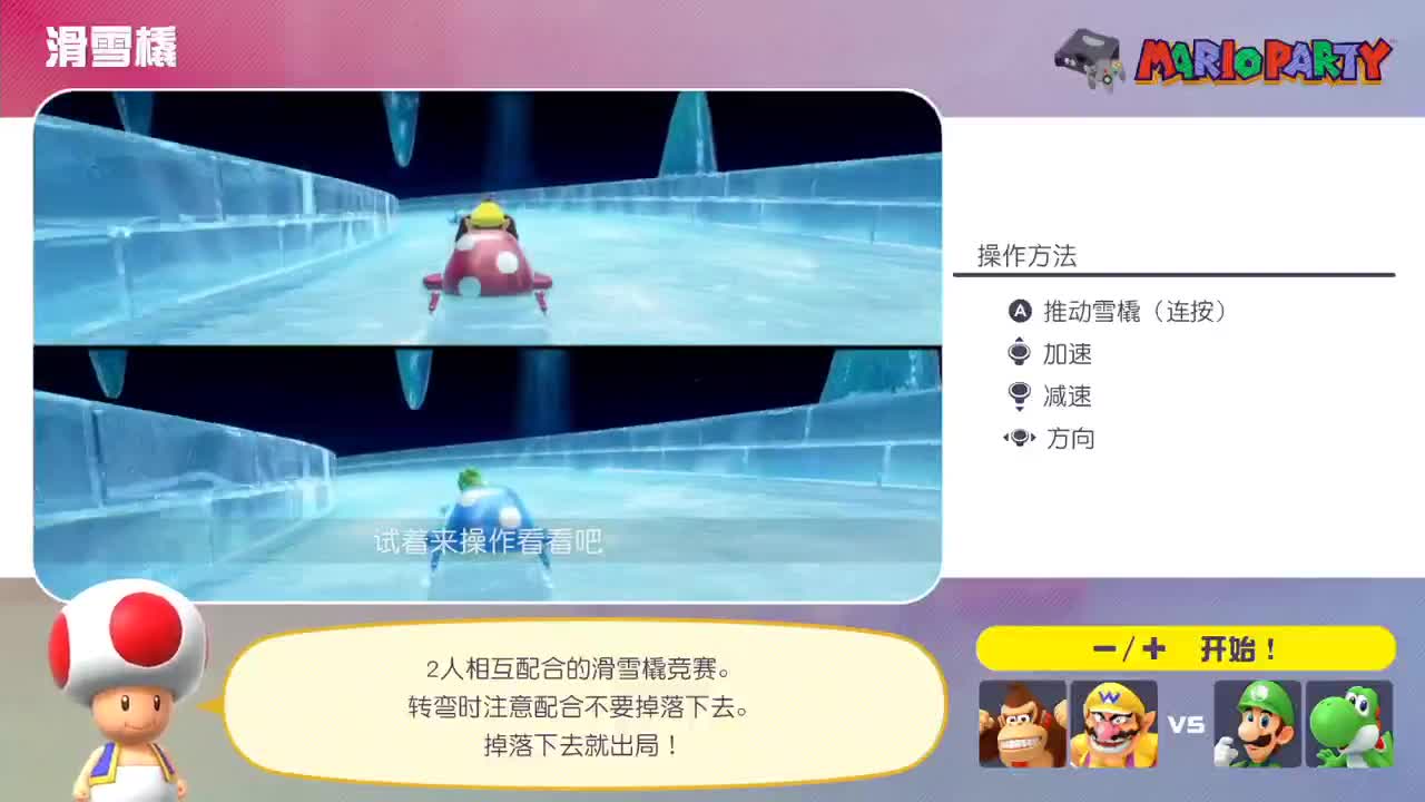 【肯尼】玩点土的 第2段