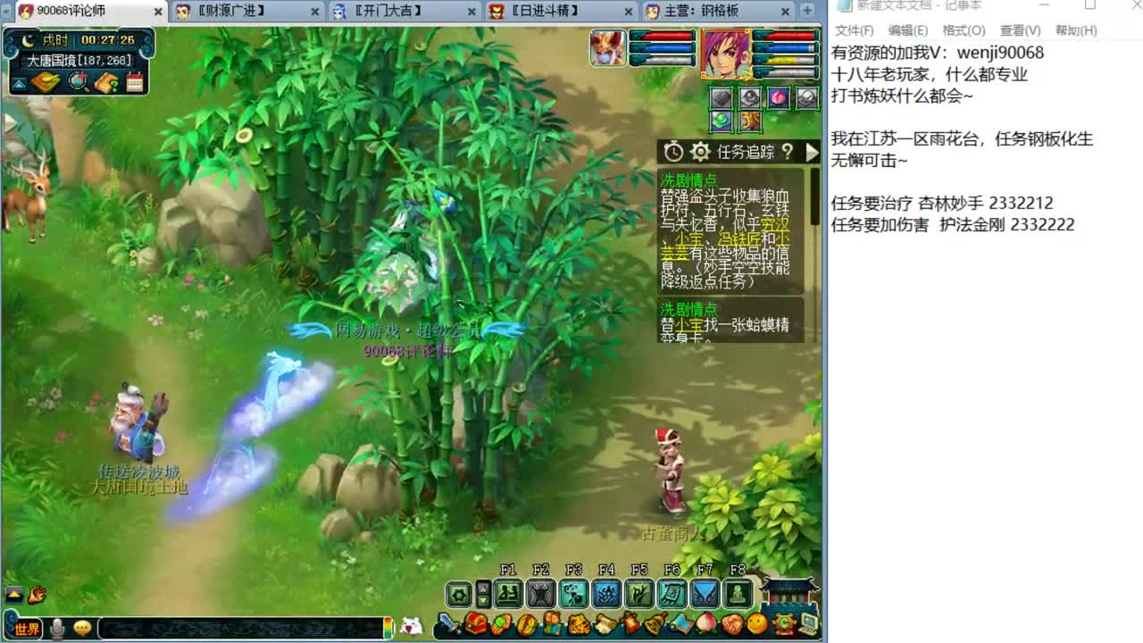 资源狂欢周~接资源~ 第2段