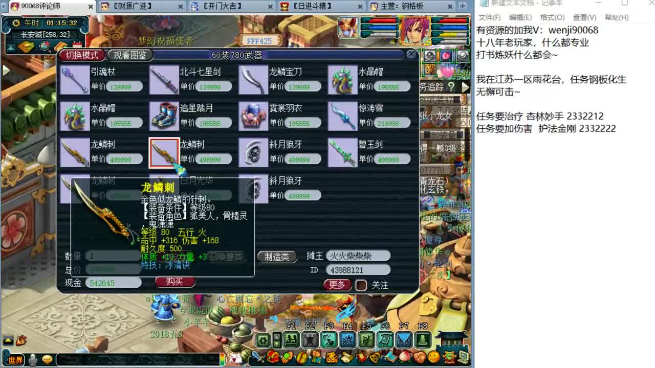 资源狂欢周~接资源~ 第3段