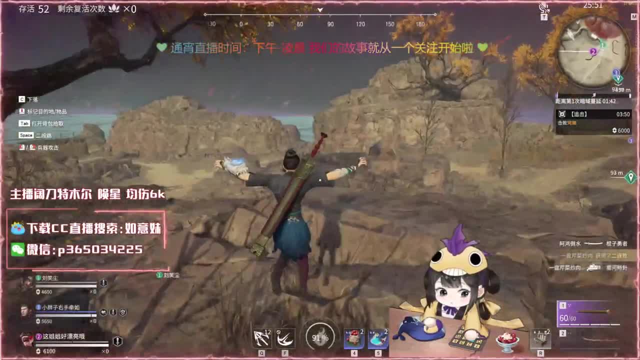 阔刀大力妹 全天接陪练~ 第1段