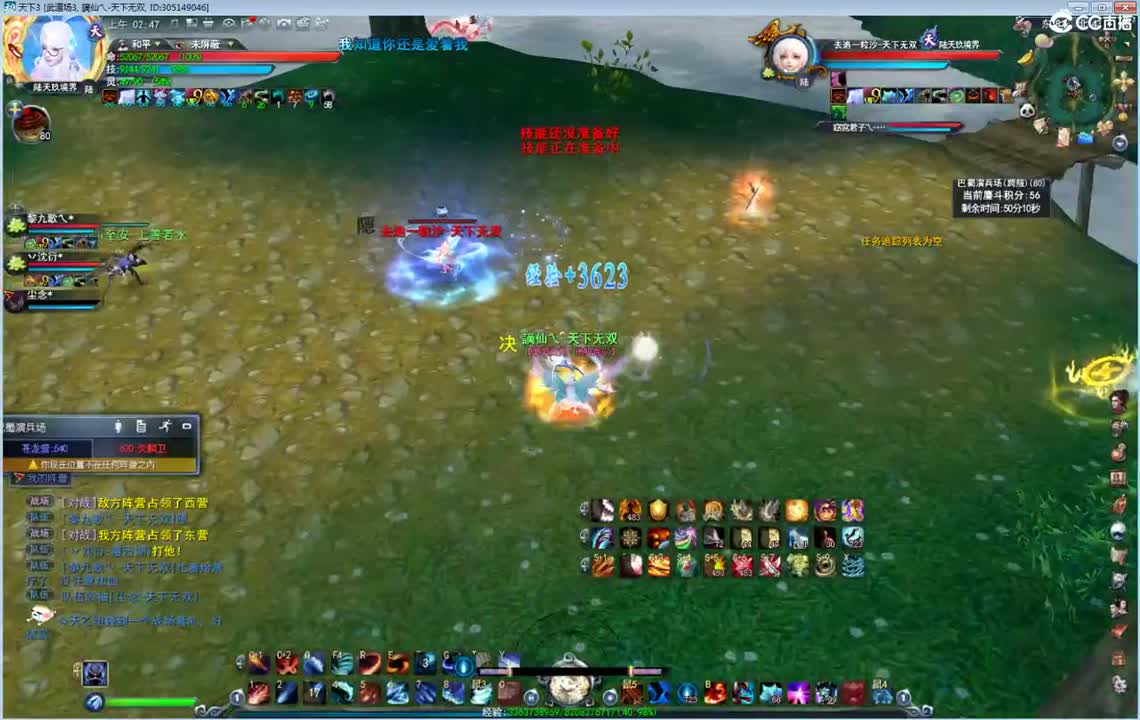 看号估价属性改造 第2段