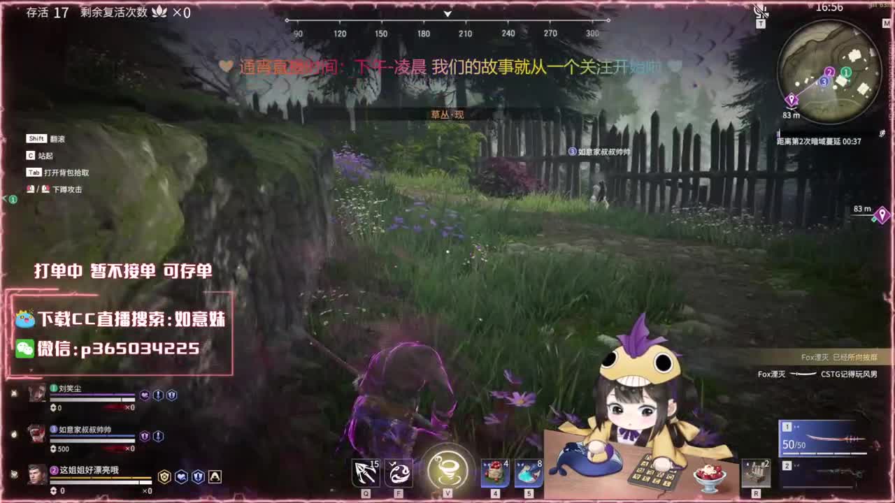 阔刀大力妹 全天接陪练~ 第2段