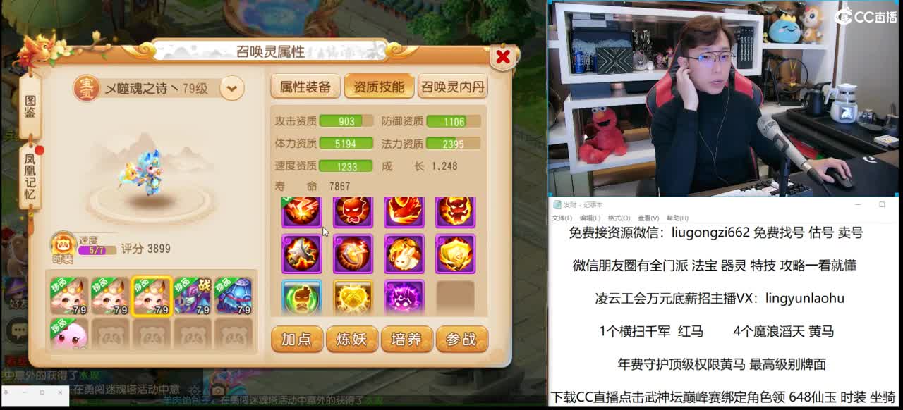 免费接所有资源 10点抽1000 第1段