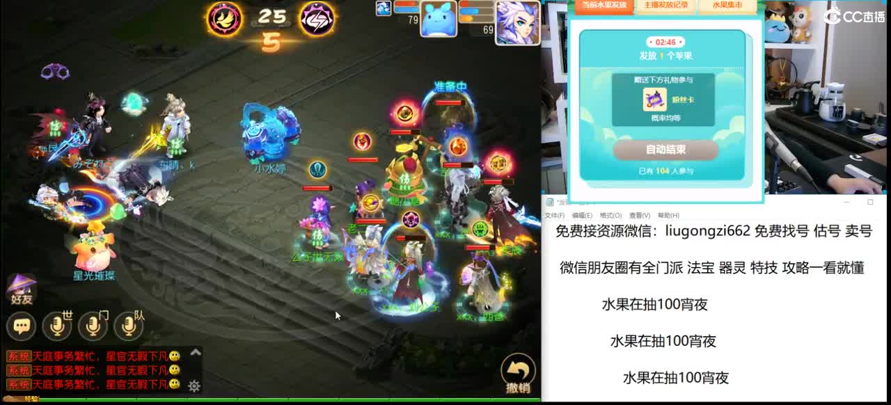 免费接所有资源 10点抽1000 第2段