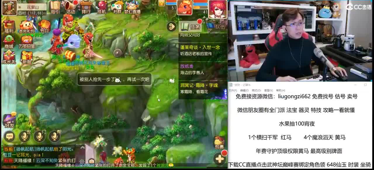 免费接所有资源 10点抽1000 第3段