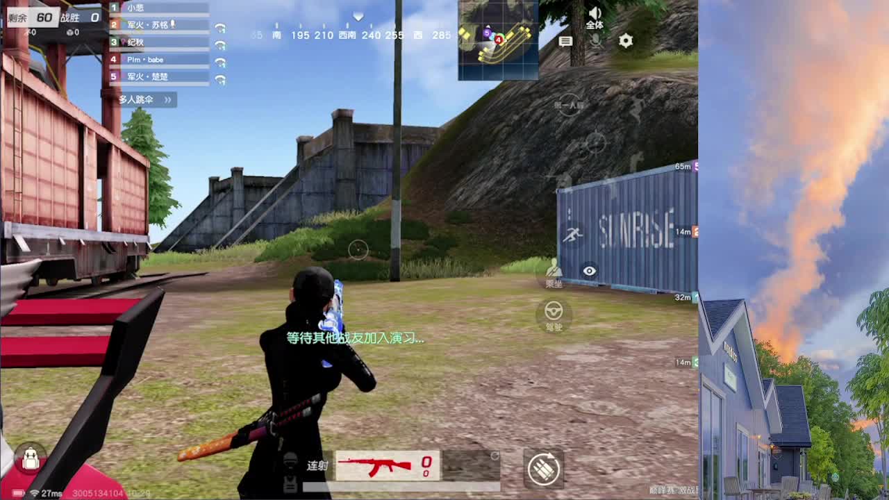 7 第2段