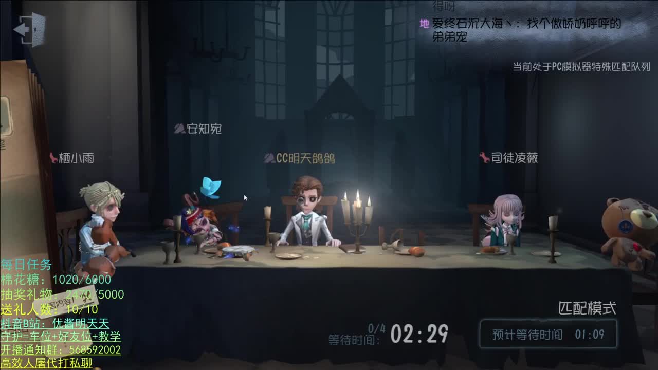 三年青春 重逢之时 第2段