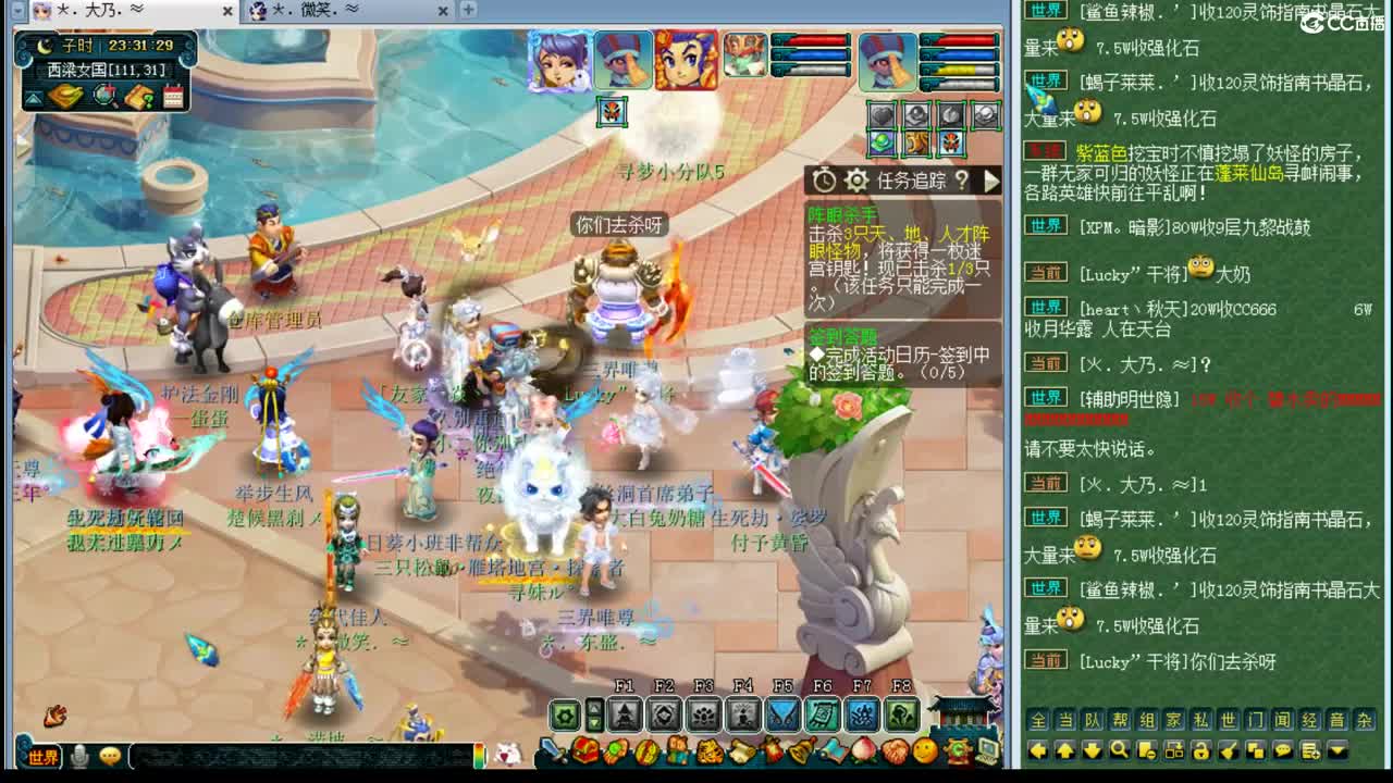 乃姐~年内剑胆招一剑会医生 第2段