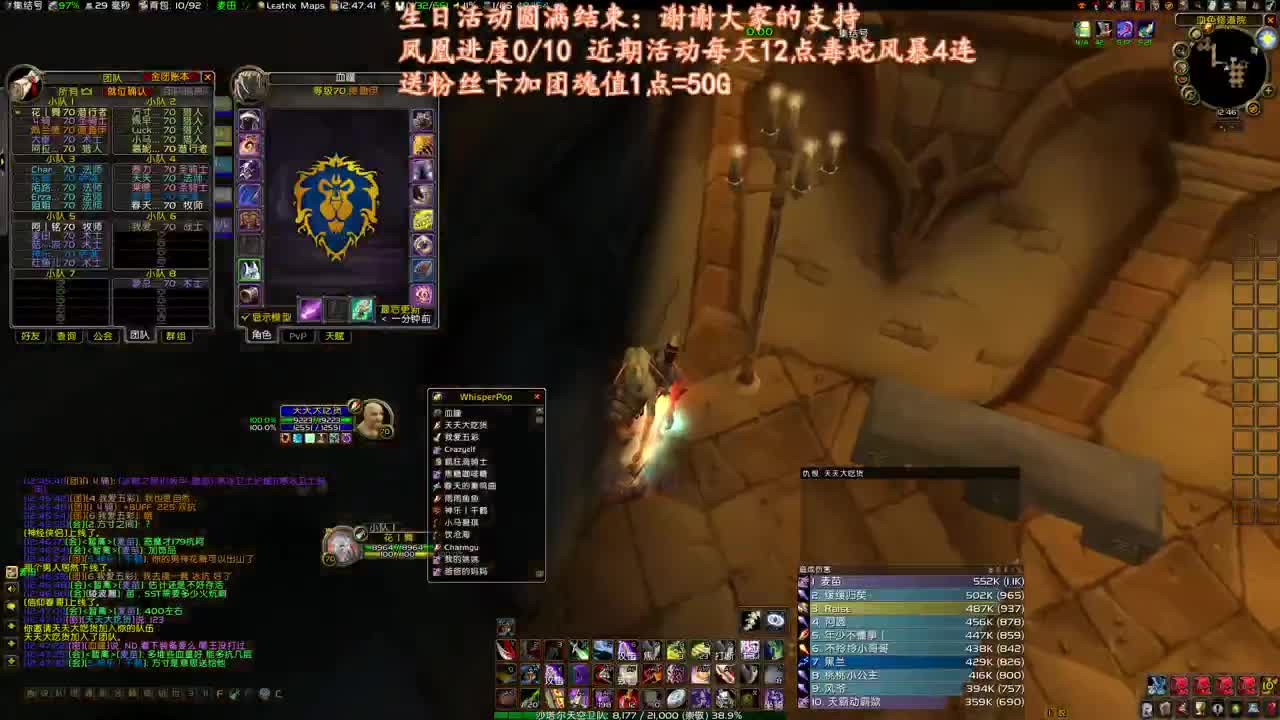 新的一周开始冲鸭 第1段