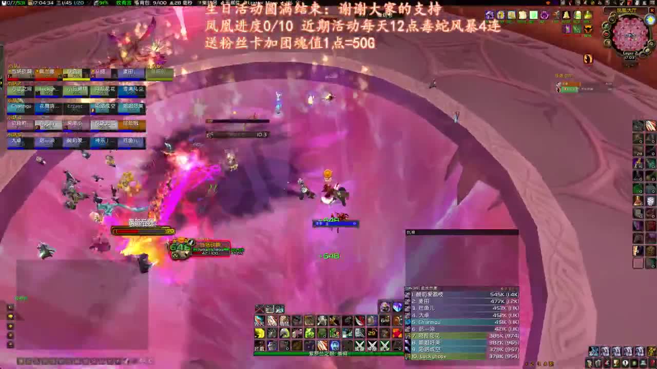 新的一周开始冲鸭 第2段