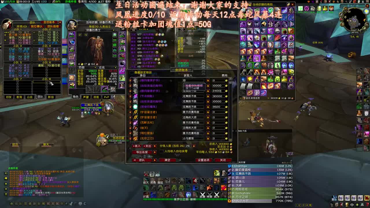 新的一周开始冲鸭 第3段