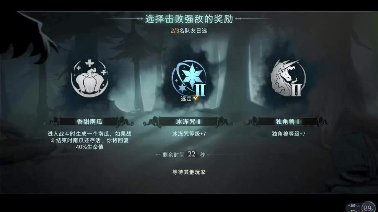 需要54800个南瓜 第2段
