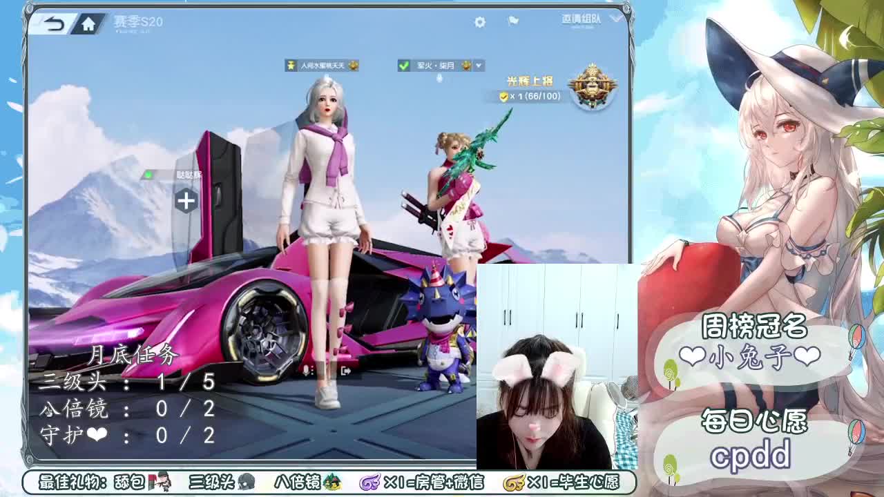 季节轮换、总有新的故事值得期盼 第3段