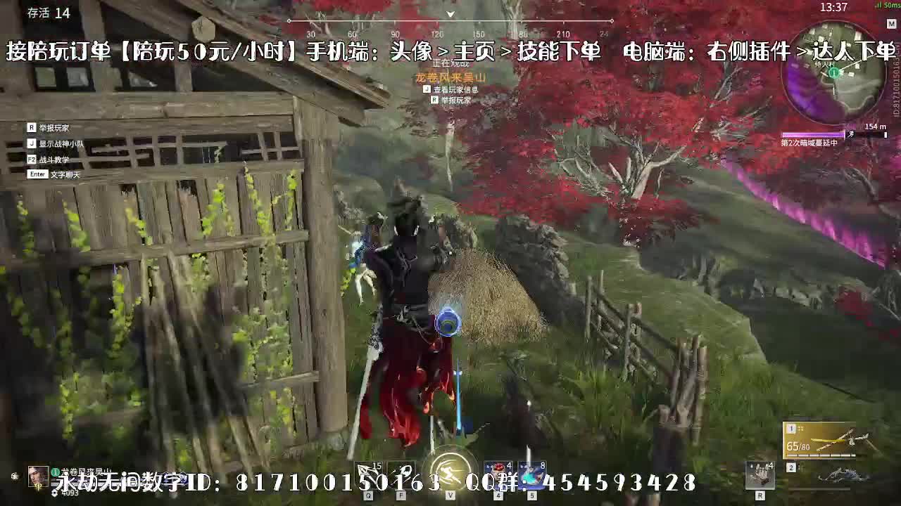 妹妹的逃命之旅~ 第1段
