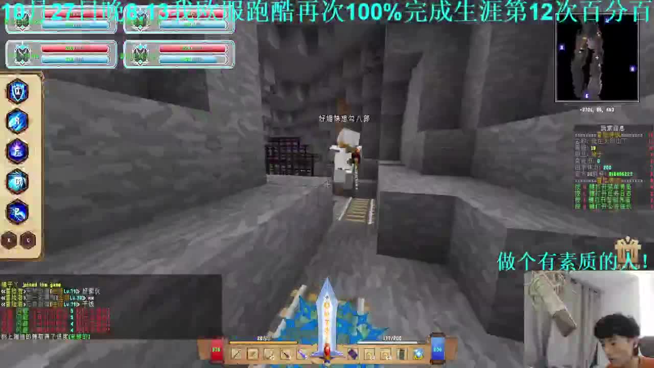 新模组！ 第1段