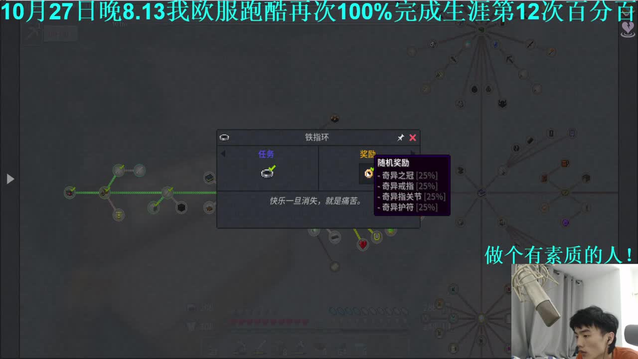 新模组！ 第3段