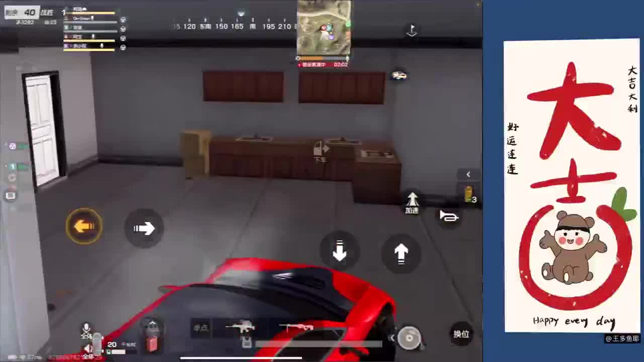 想把快乐给你❤ 第1段