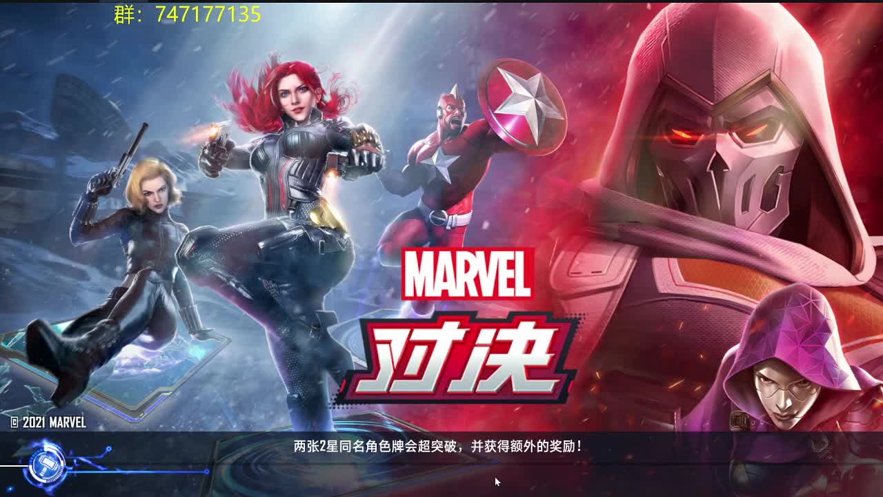 上个王者 第1段