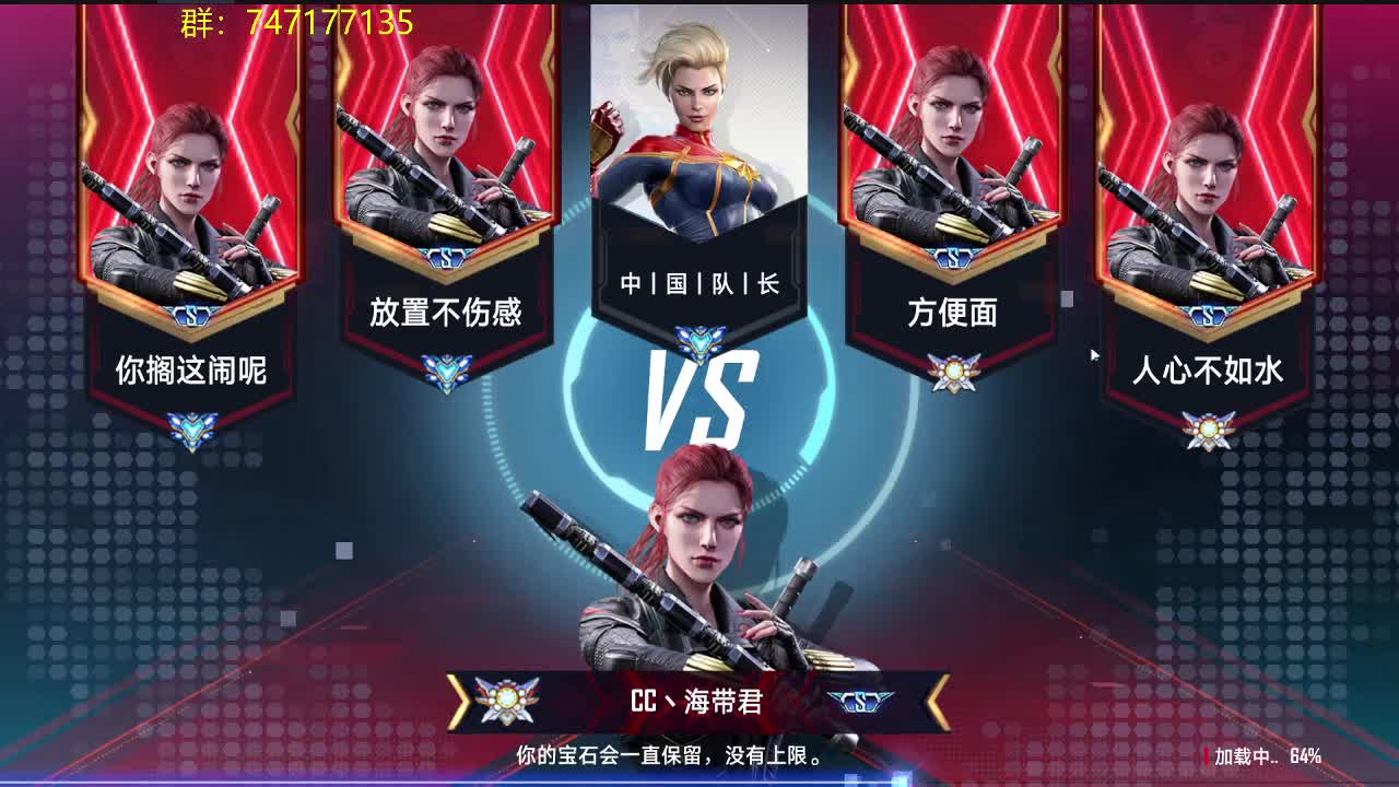 上个王者 第3段