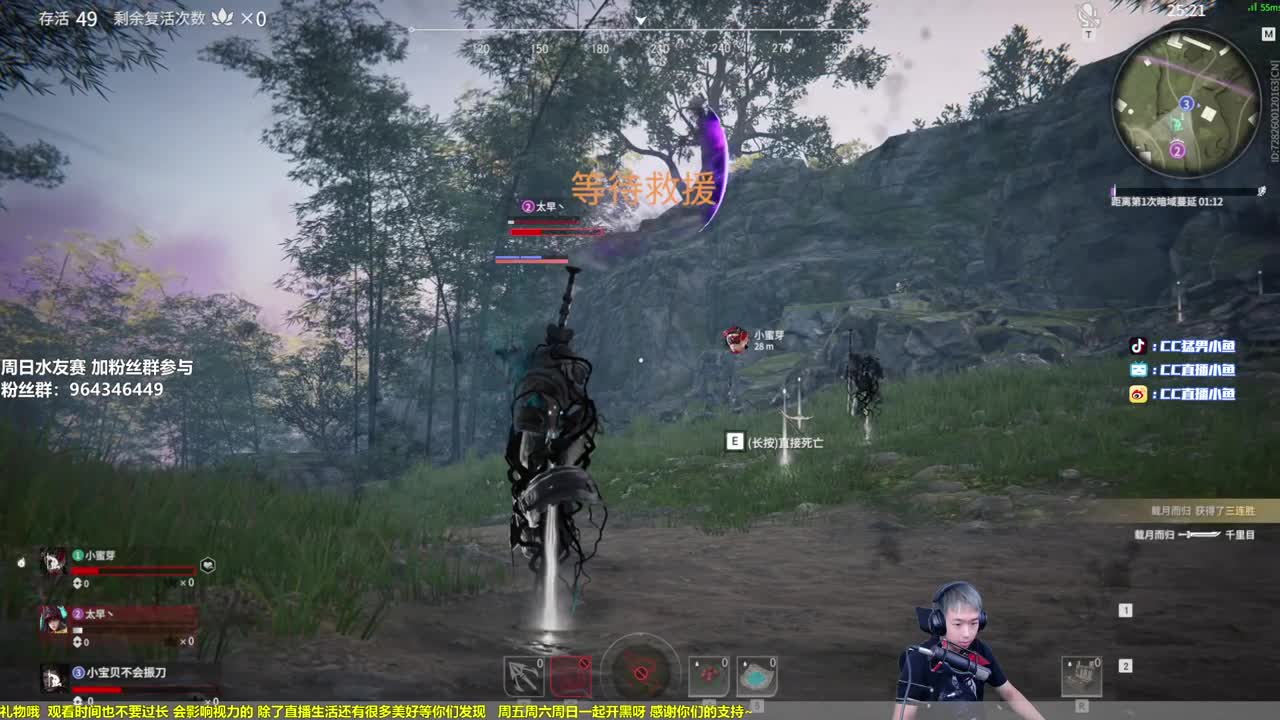 水友之王鱼某人 第1段