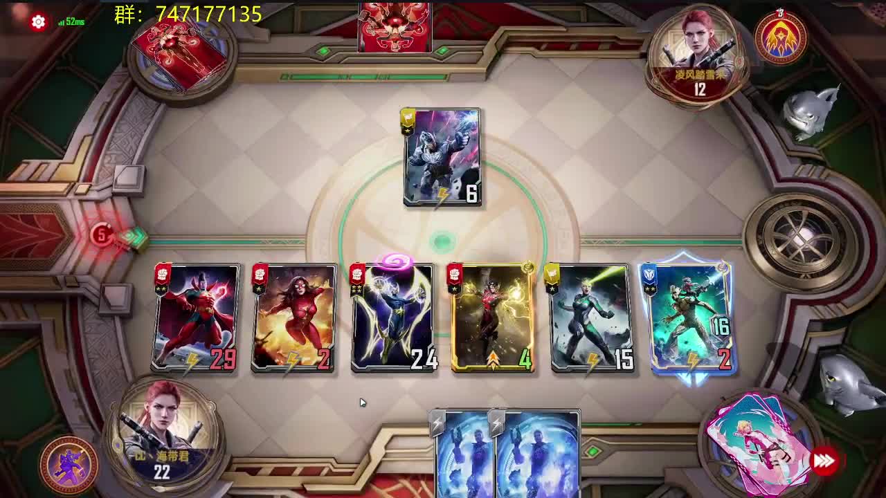 上个王者 第4段