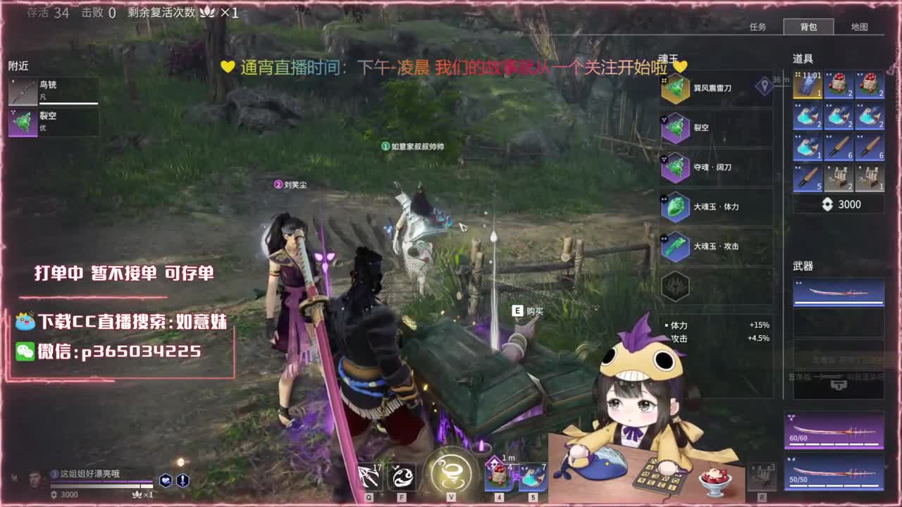 阔刀大力妹 全天接陪练~ 第1段
